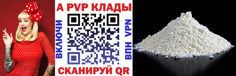 Alpha-PVP Crystall  Ижевск 