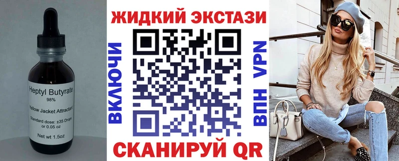 Бутират оксана OMG сайт даркнет формула Ижевск