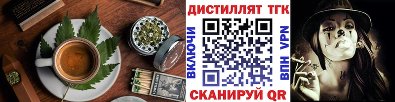 как найти закладки  Ижевск  Еда ТГК марихуана 