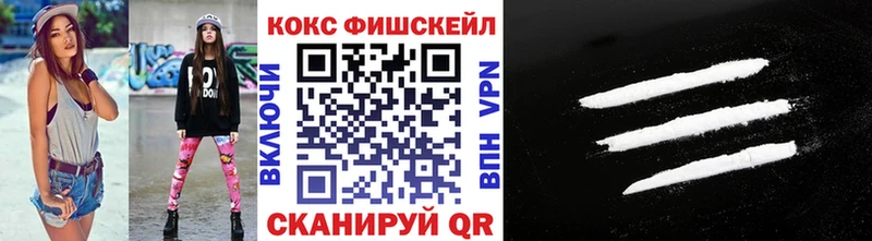 COCAIN Columbia Ижевск