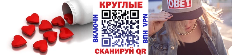 наркота  Ижевск  Ecstasy DUBAI 