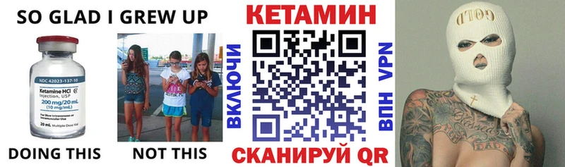 наркотики  Ижевск  КЕТАМИН VHQ 