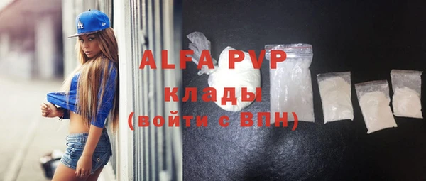 Альфа ПВП Богданович