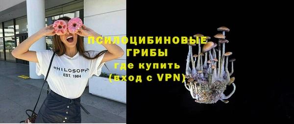 кокаин перу Богородицк
