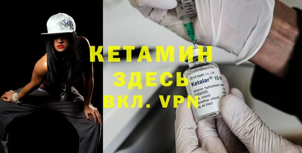 стафф Белокуриха