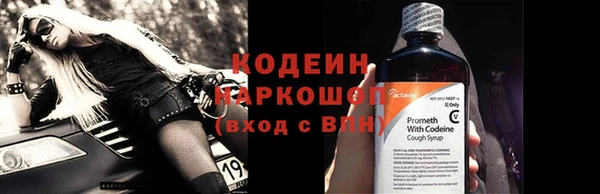 кокаин перу Богородицк