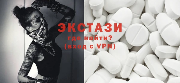 кокаин перу Богородицк
