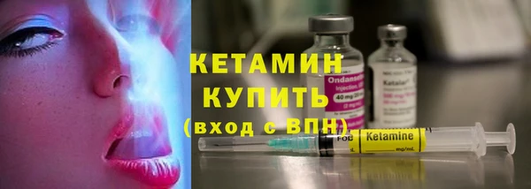 кокаин перу Богородицк