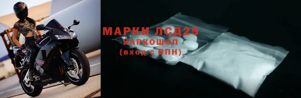 кокаин перу Богородицк