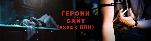кокаин перу Богородицк