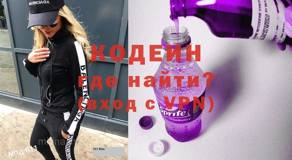 кокаин перу Богородицк