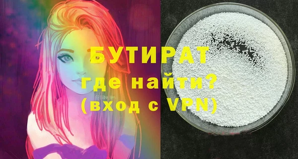 дживик Богородск