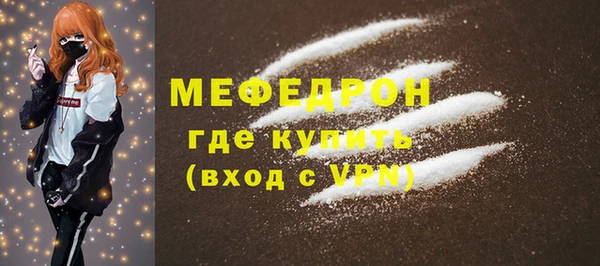 скорость Горняк