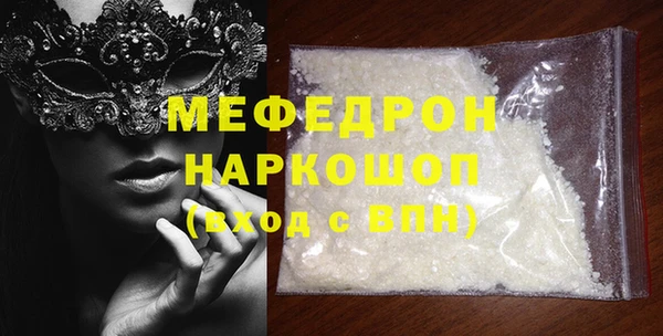 дживик Богородск