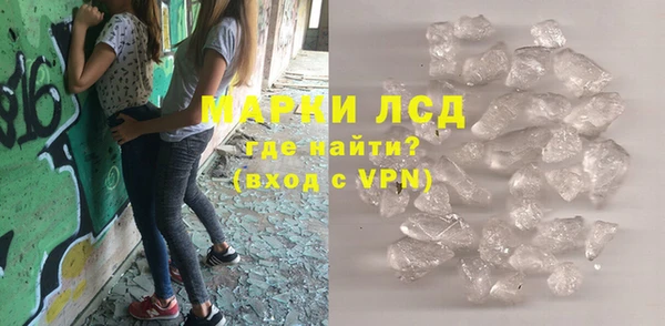 кокаин перу Богородицк