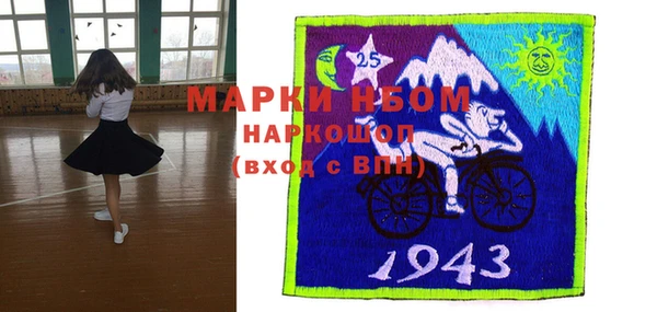 MESCALINE Горнозаводск