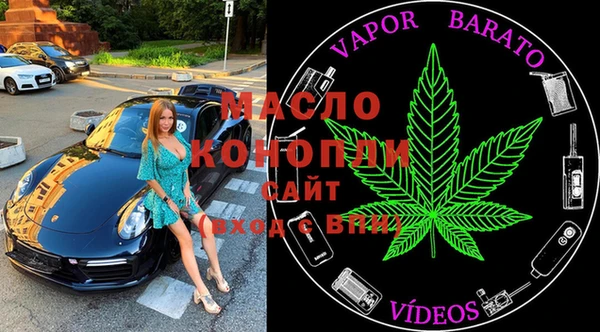 кокаин перу Богородицк