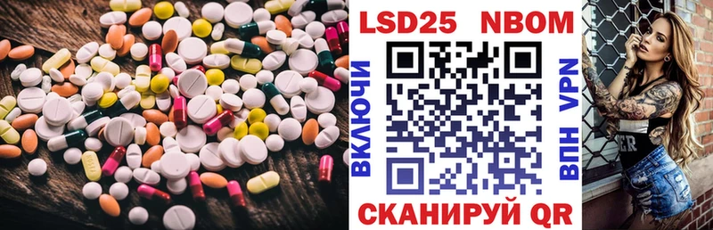 ЛСД экстази кислота  наркошоп  Ижевск 