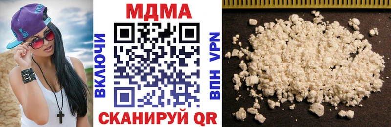 MDMA VHQ  Ижевск 