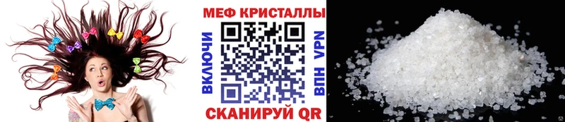 МЯУ-МЯУ VHQ  Ижевск 