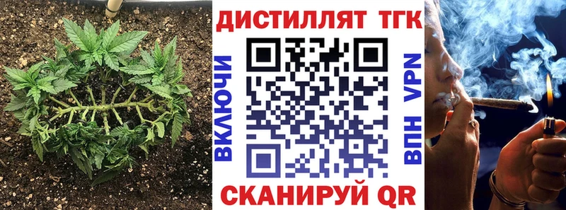 сайты даркнета наркотические препараты  Ижевск  Дистиллят ТГК концентрат  хочу наркоту 