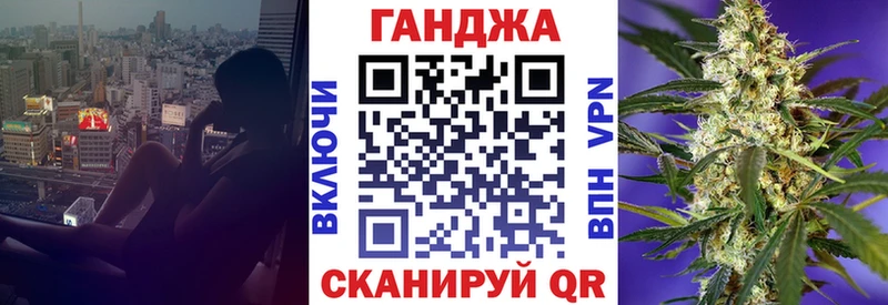Бошки марихуана планчик  KRAKEN ссылки  Ижевск 